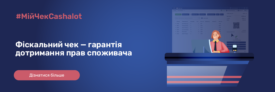 Спеціальна пропозиція номер 0