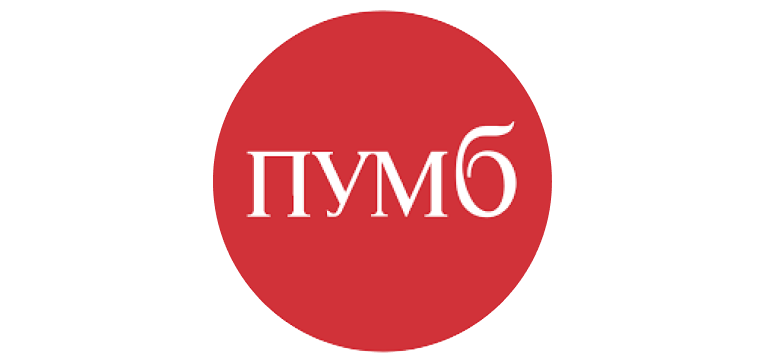 пумб