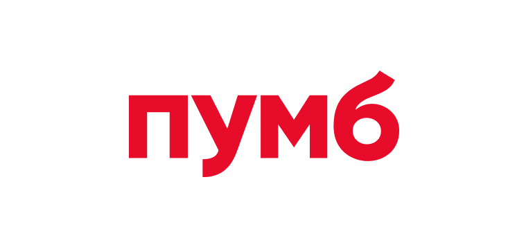 пумб