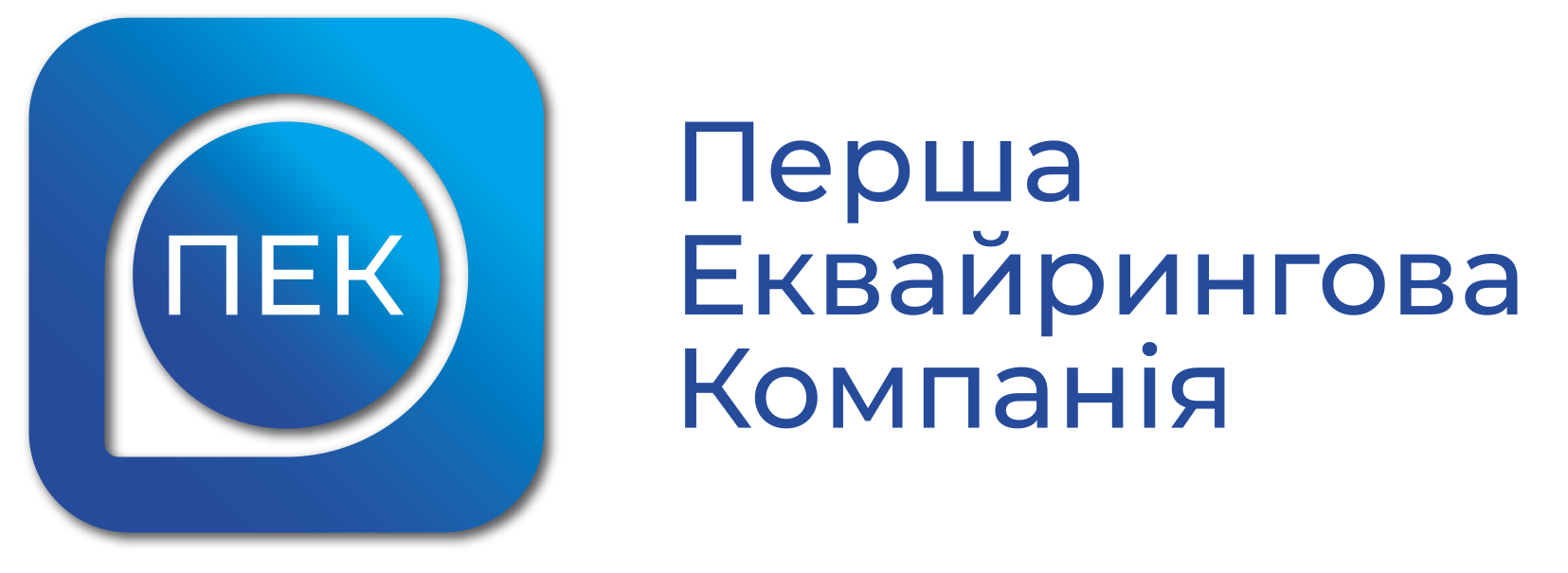 ПЕК