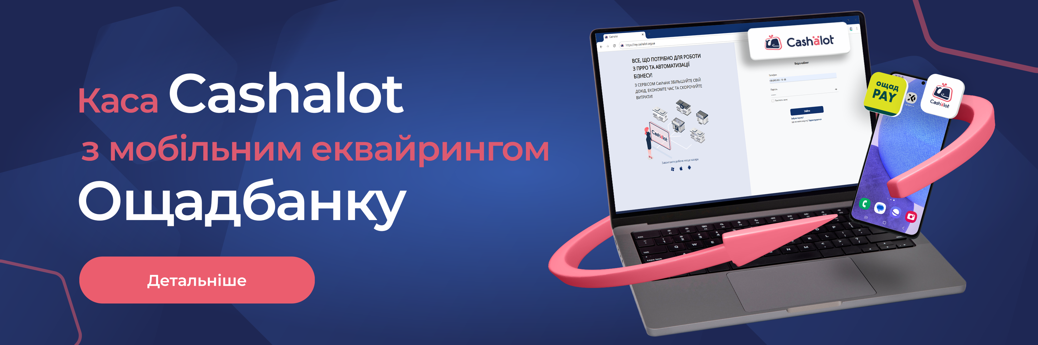 Спеціальна пропозиція номер 0