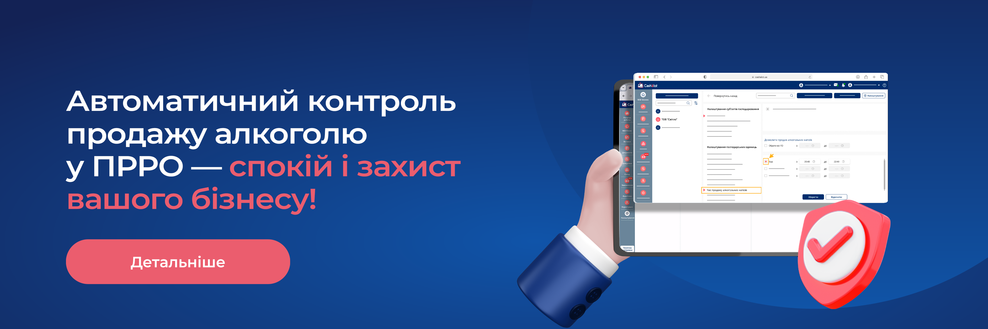 Спеціальна пропозиція номер 0