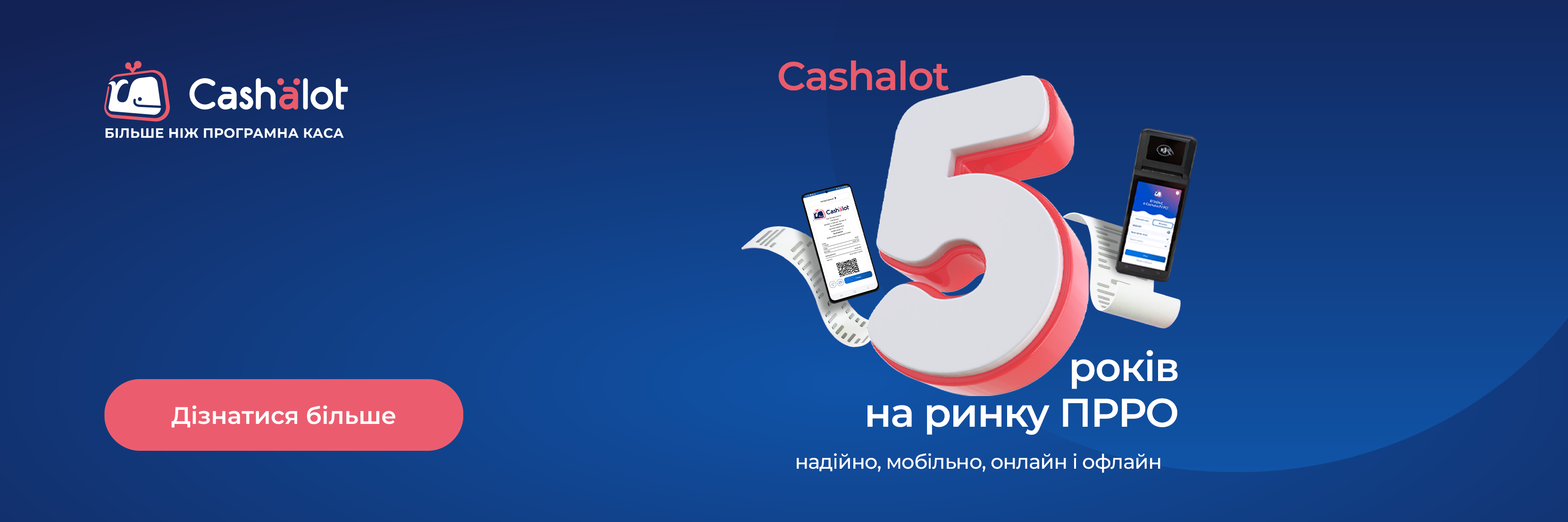 Спеціальна пропозиція номер 0