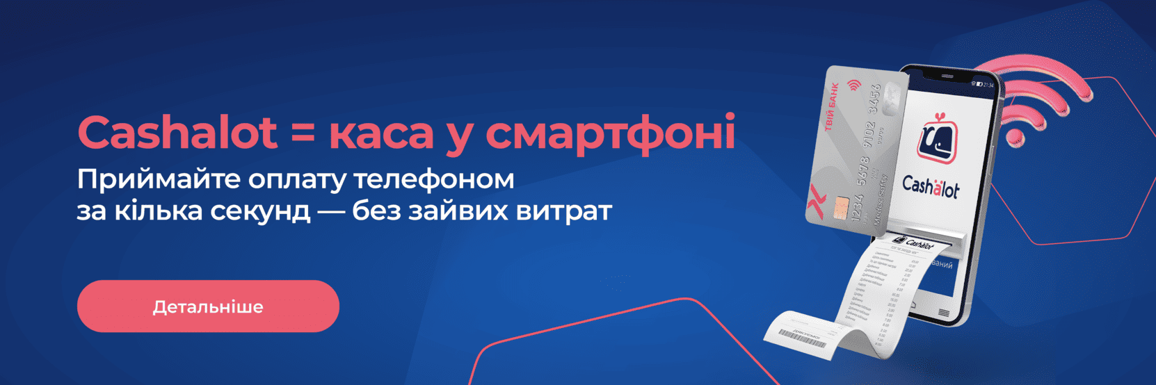 Спеціальна пропозиція номер 3