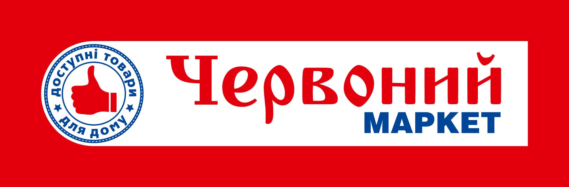 Клієнт